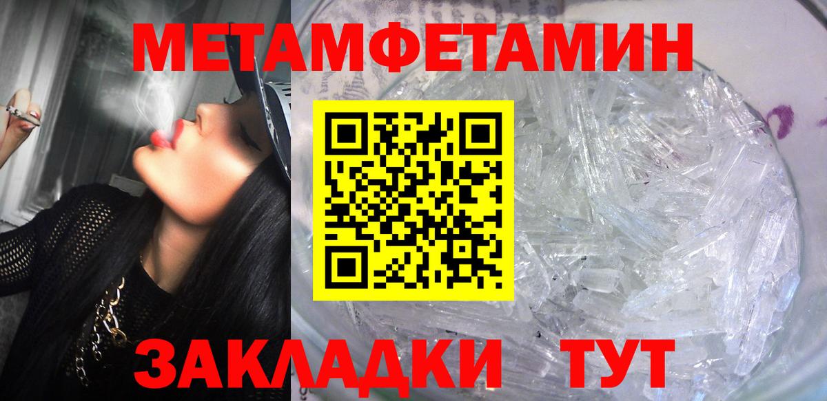 Гашиш  Канабис  Аргун  Кокаин  Вход с VPN  Меф кристаллы  Наркошоп 