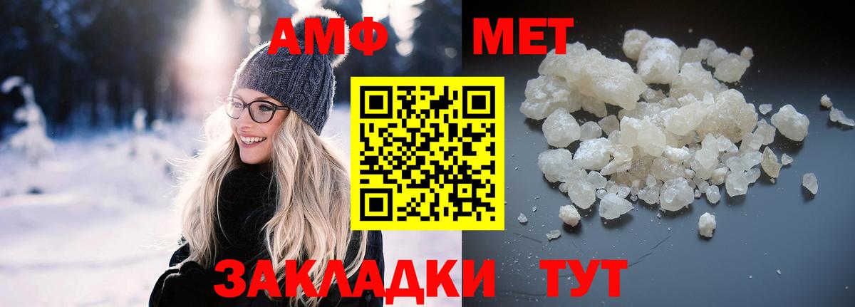 Аргун  Амфетамин  Вход с VPN  Амфетамин 97%  АМФЕТАМИН 