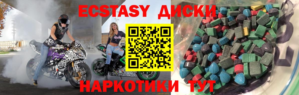 ЭКСТАЗИ TESLA Аргун