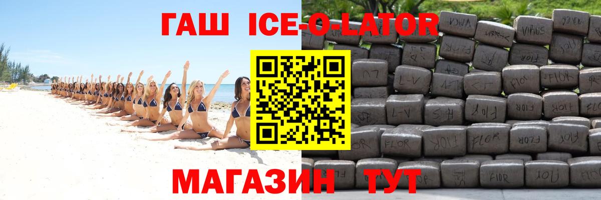 Аргун  ГАШИШ VHQ  ГАШИШ хэш  Вход с VPN 