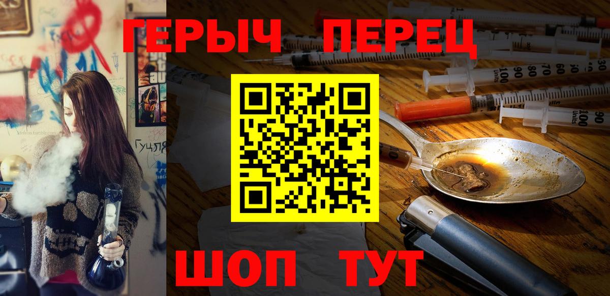 Аргун  Героин гречка  Героин  Вход с VPN 