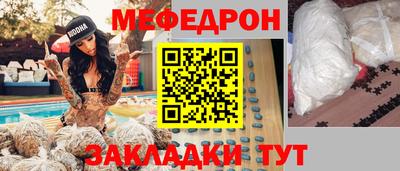 МДМА Шахты