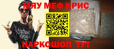 МДМА Янаул