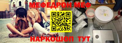 гашишное масло Ярцево