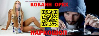 а пвп мука Шелехов