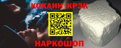 МДМА Шахты