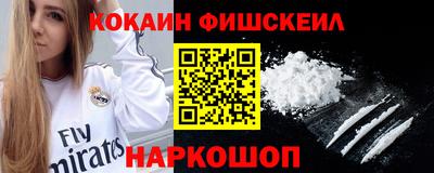 МДМА Янаул