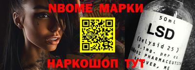 стафф Ярославль