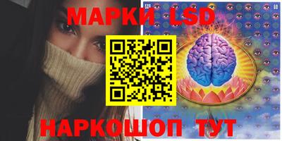 гашишное масло Ярцево