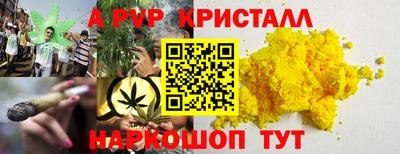 скорость mdpv Шебекино