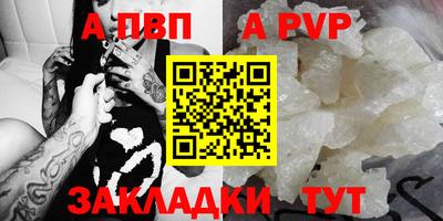 скорость mdpv Шебекино