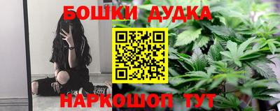 МДМА Шахты