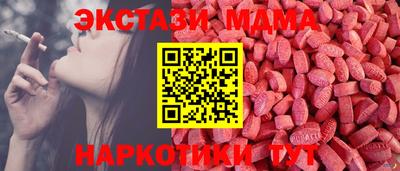 скорость mdpv Шебекино