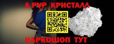 скорость mdpv Шебекино