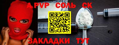 МДМА Шахты