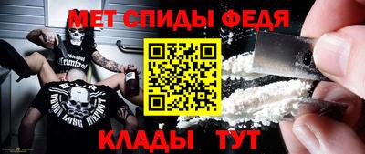МДМА Шахты