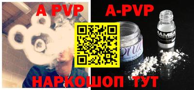 скорость mdpv Шебекино