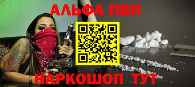 МДМА Шахты