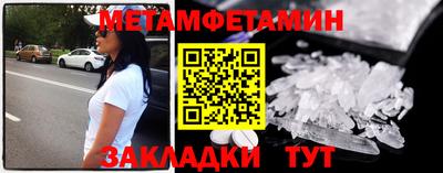 а пвп мука Шелехов