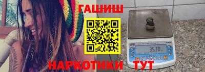 а пвп мука Шелехов