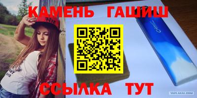 а пвп мука Шелехов