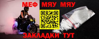 стафф Ярославль