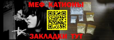 скорость mdpv Шебекино