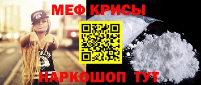 МДМА Шахты