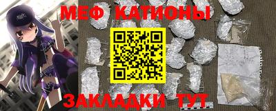 МДМА Шахты