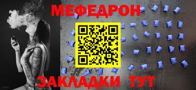 МДМА Янаул