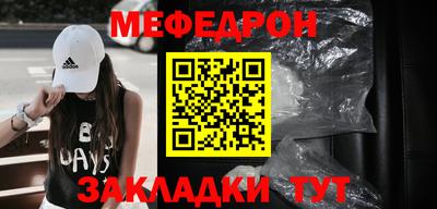 стафф Ярославль