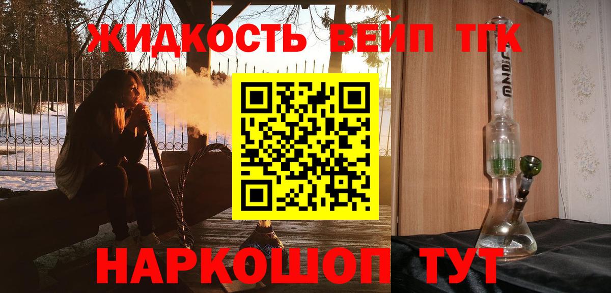 Дистиллят ТГК Wax Аргун
