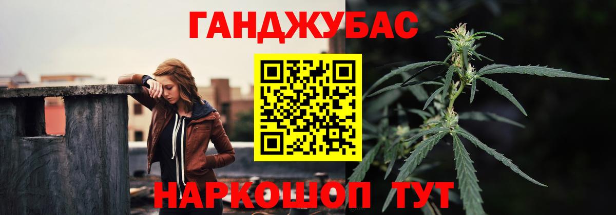 Конопля AK-47  Шишки марихуана гибрид  МАРИХУАНА тримм  Вход с VPN  Аргун 